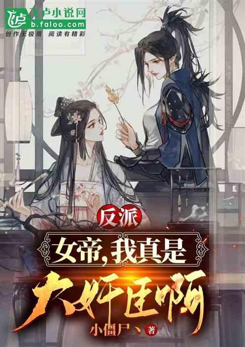 拯救电力塔的泰坦